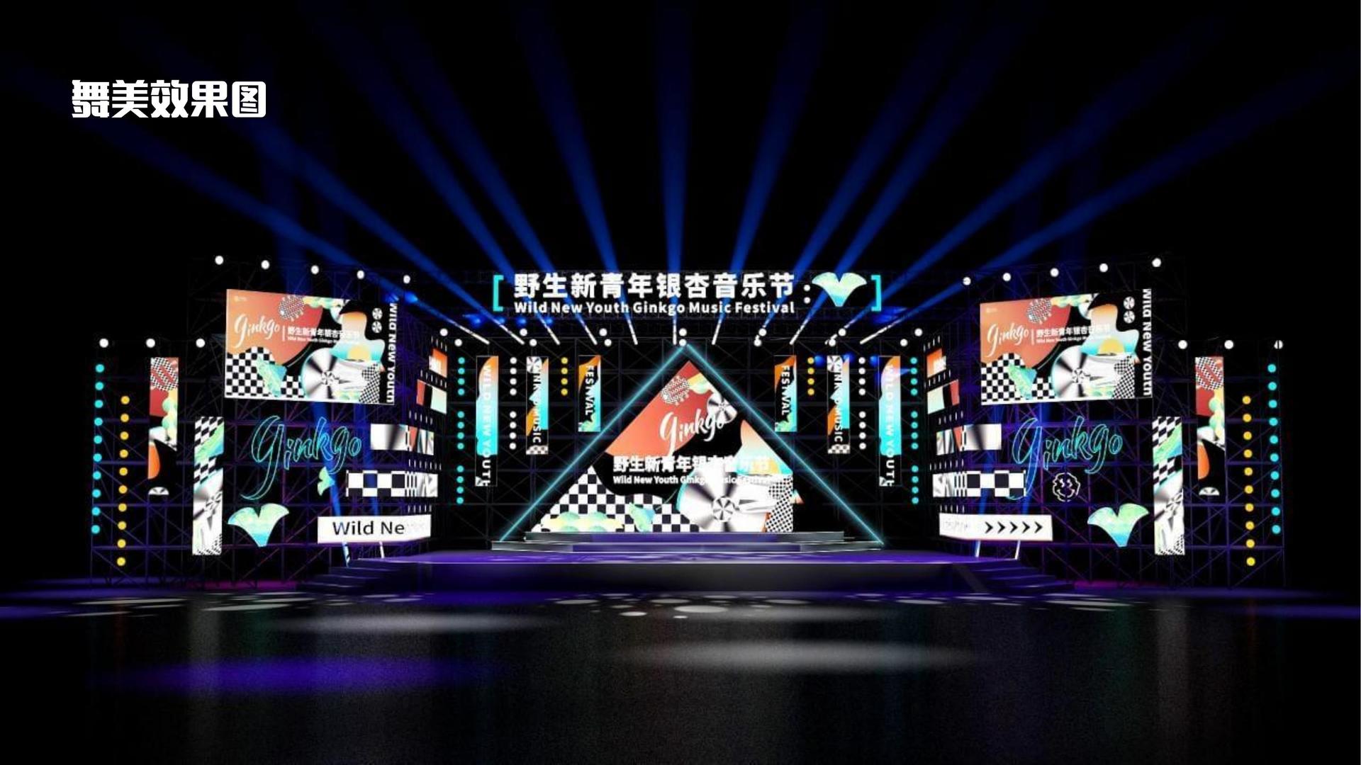 超越影视与中央美术学院签订产学研合作协议